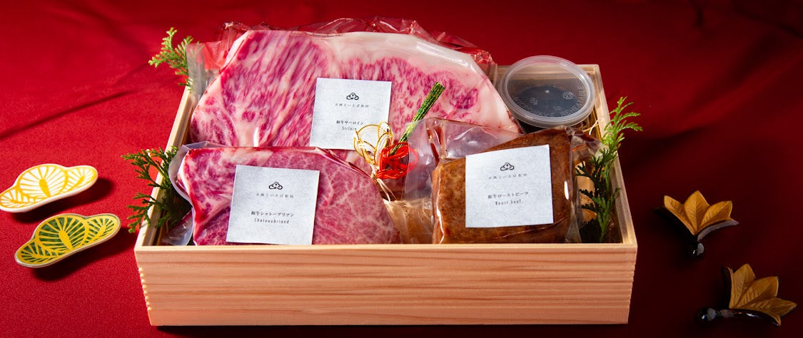 #肉おせち（12/31着限定）